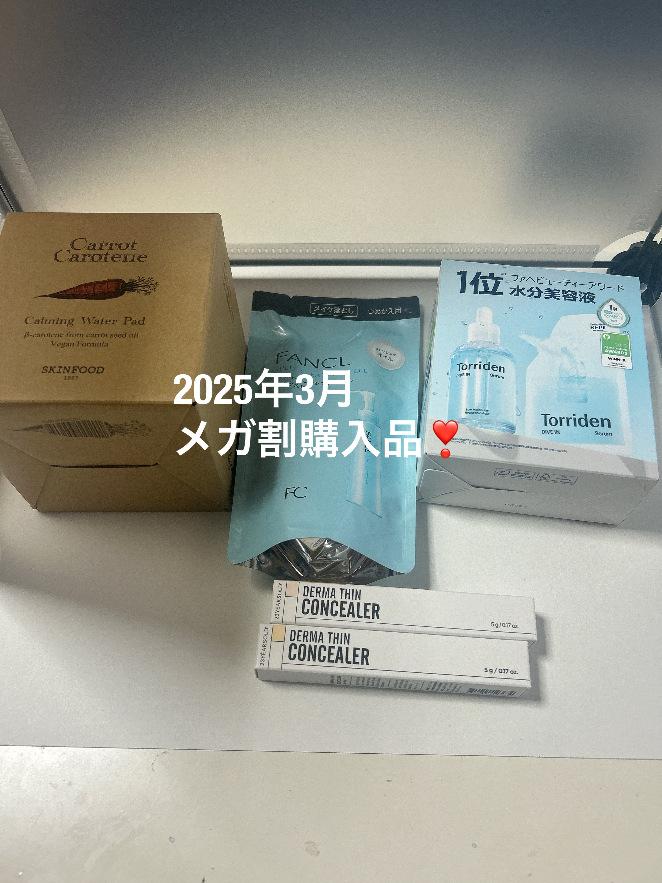 キャロットカロテン カーミングウォーターパッド/SKINFOOD/トナーパッドを使ったクチコミ（1枚目）