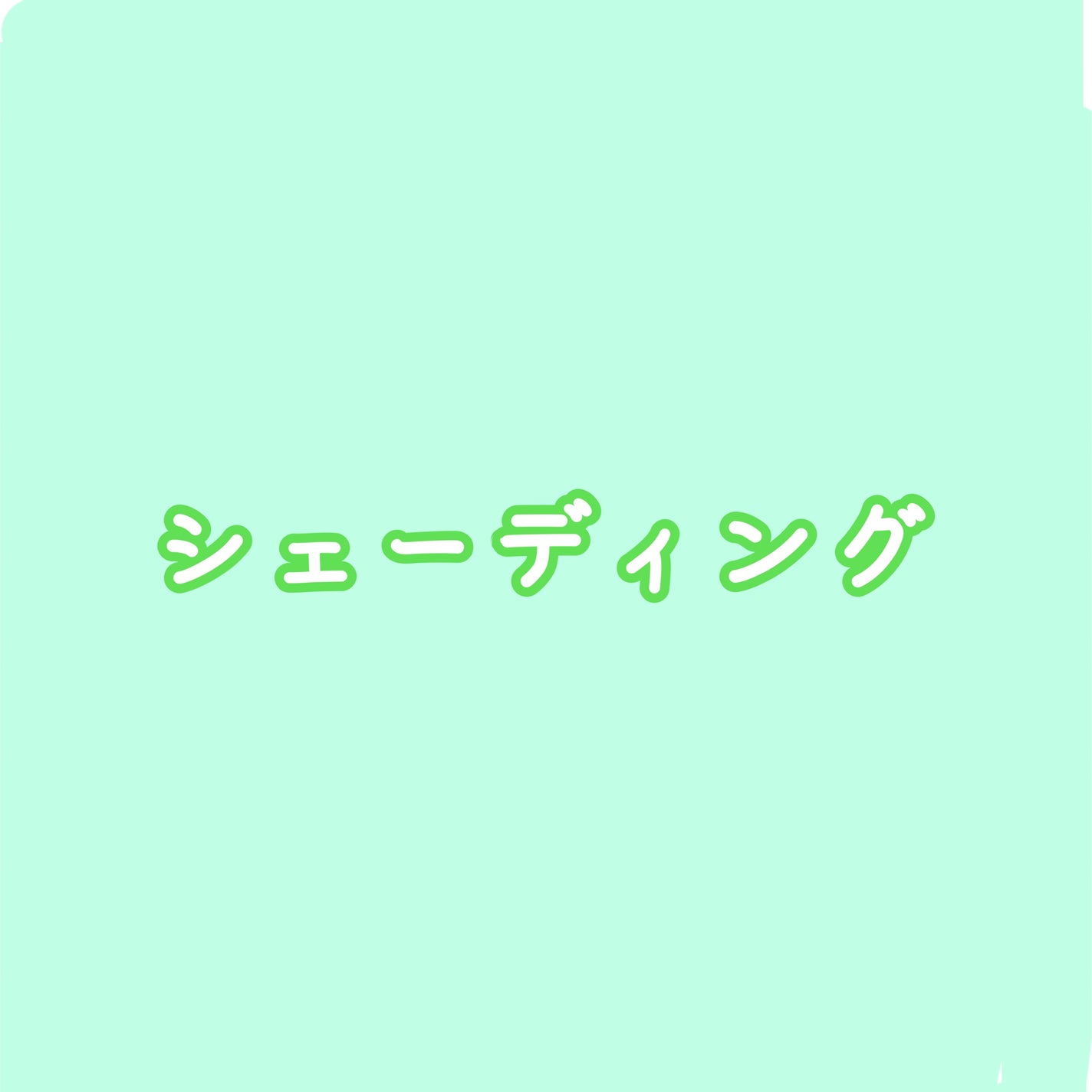 ノーズ&アイブロウパウダー/CEZANNE/パウダーアイブロウを使ったクチコミ(1枚目)