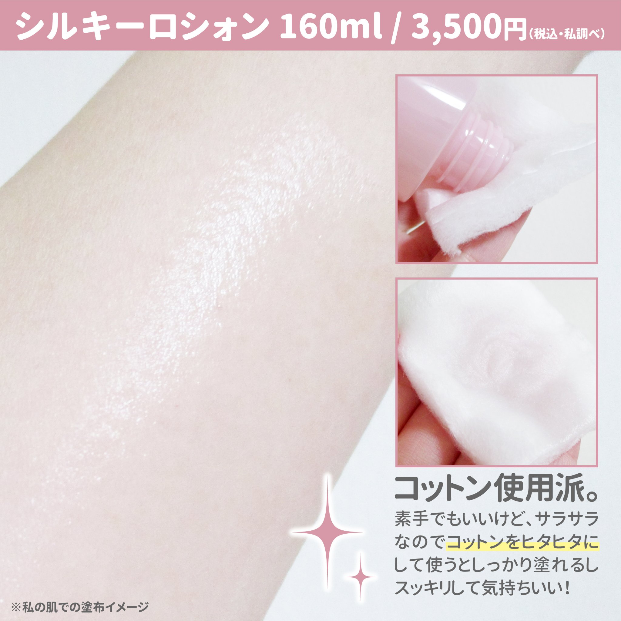 クレームハイパフォーマンス/フォアーネ/フェイスクリームを使ったクチコミ（3枚目）