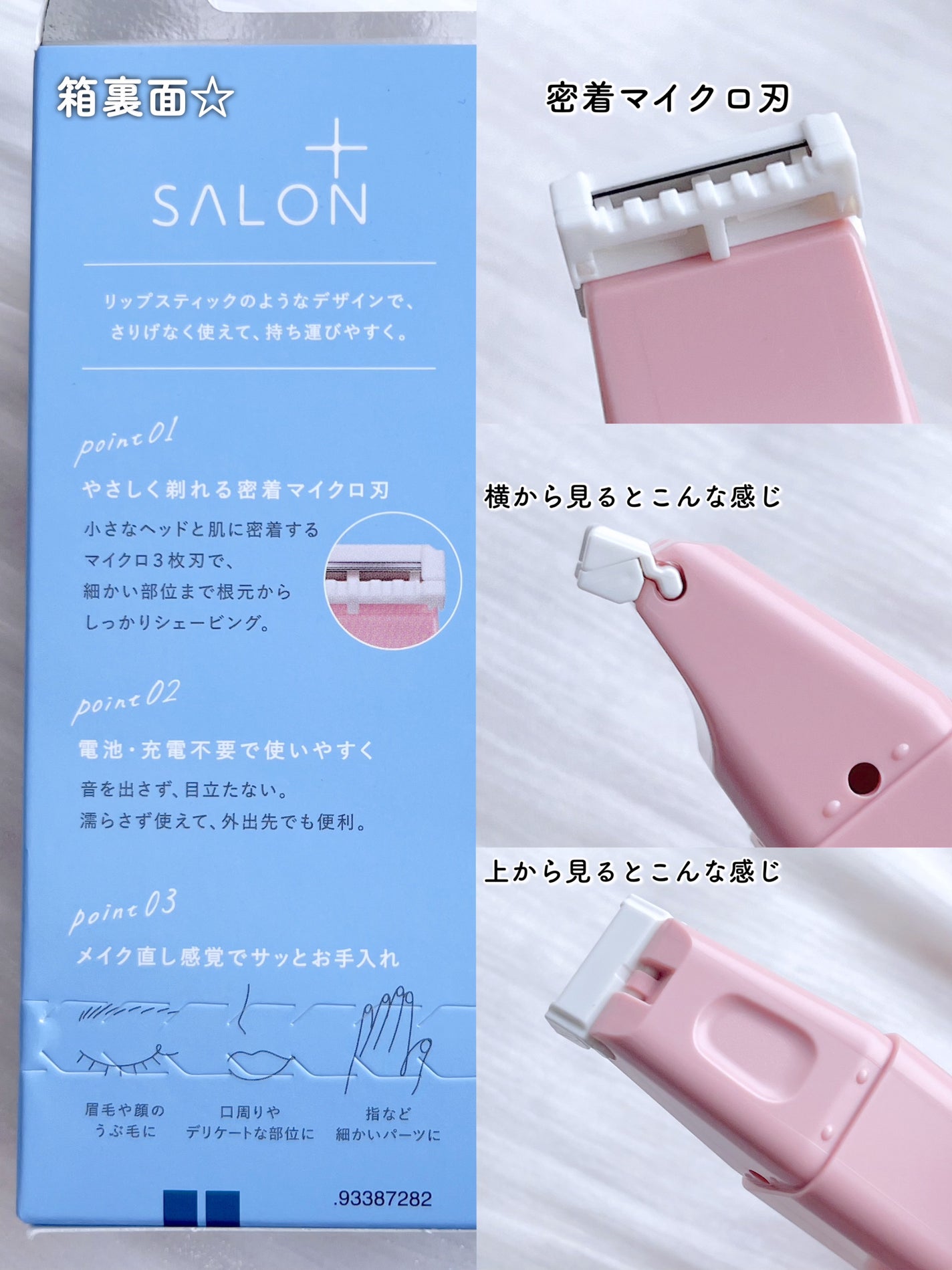 ãµãã³ãã©ã¹ ãªããã¹ãã£ã㯠ã·ã§ãŒããŒ/ãµãã³ãã©ã¹/ã·ã§ãŒããŒã䜿ã£ãã¯ãã³ãïŒ3æç®ïŒ