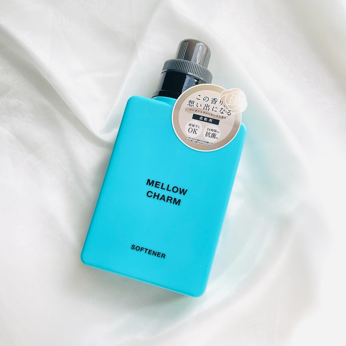 メロウチャーム 柔軟剤 エレガントブルーローズの香り 600mL/MELLOW CHARM/柔軟剤を使ったクチコミ（3枚目）