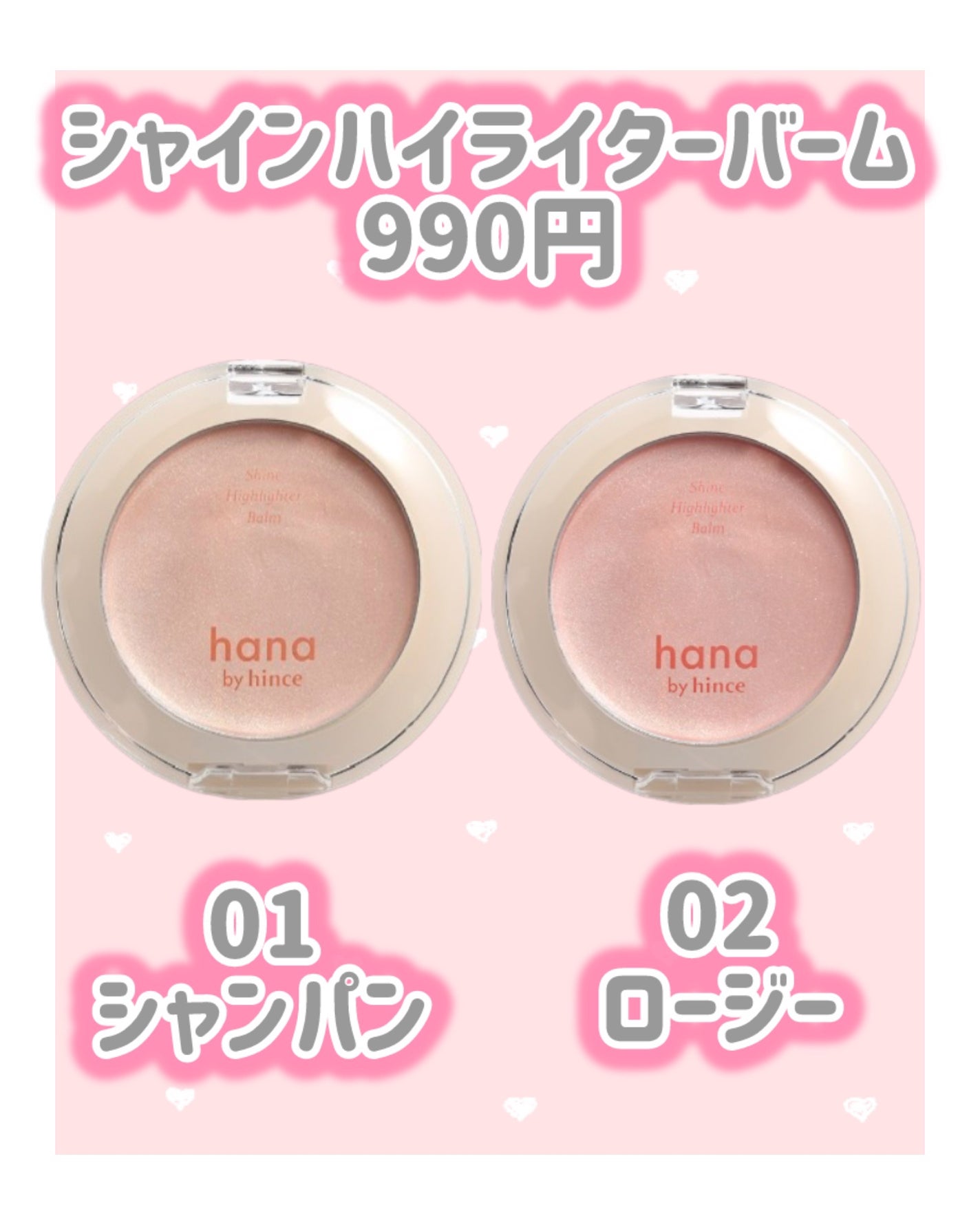 レイヤーフィットクッション/hana by hince/クッションファンデーションを使ったクチコミ(4枚目)