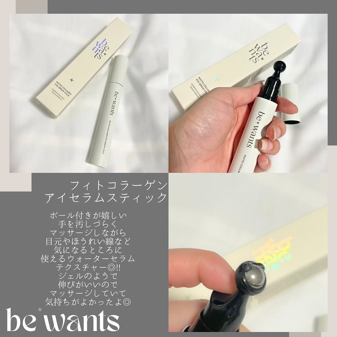 ディープトーニンググルタチオンアンプルセラム/bewants/美容液を使ったクチコミ（2枚目）