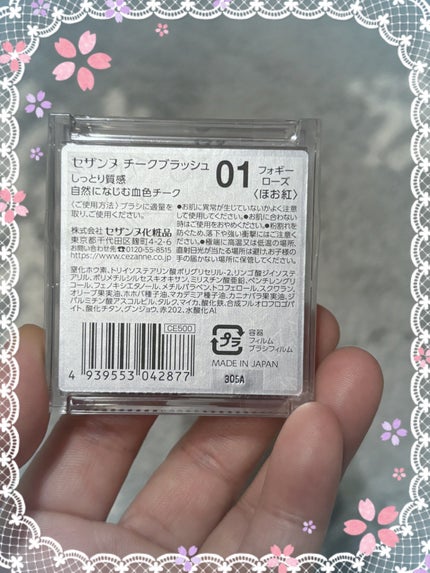 パノラマデザイン アイパレット/Visée/アイシャドウパレットを使ったクチコミ(3枚目)