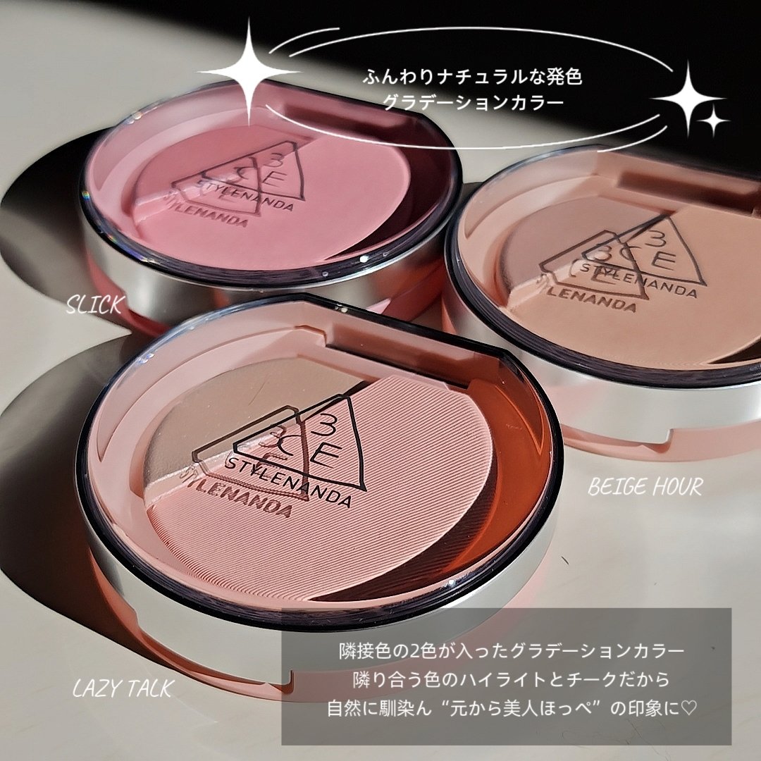 3CE ブラッシュライター/3CE/パウダーチークを使ったクチコミ（3枚目）