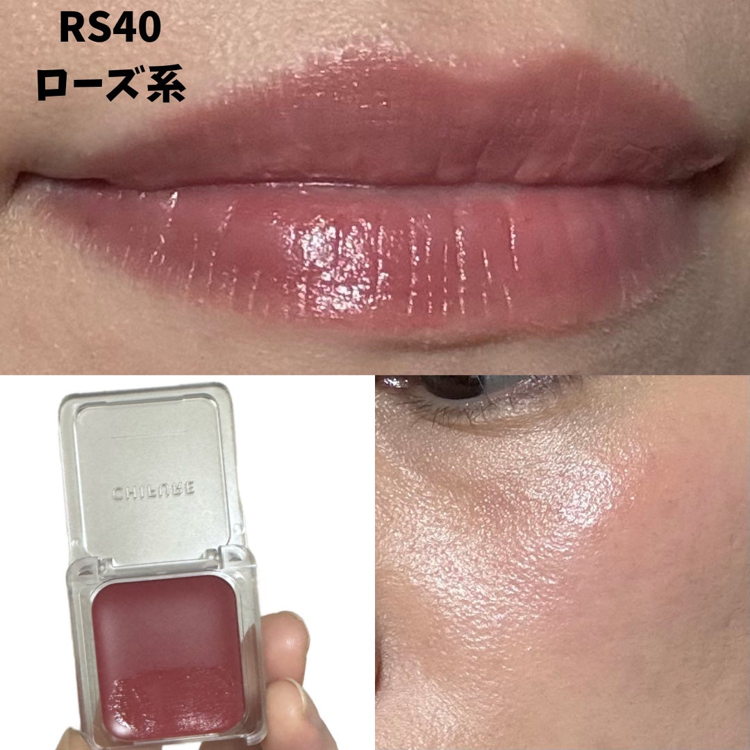 リップ & チーク バーム/ちふれ/口紅を使ったクチコミ(8枚目)