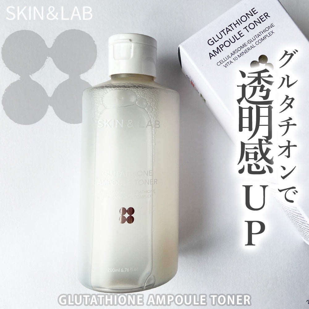 グルタチオンアンプルトナー/SKIN&LAB/化粧水を使ったクチコミ(1枚目)