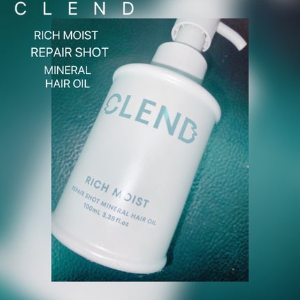 クレンド リッチモイスト リペアショット ミネラル ヘアオイル/CLEND/ヘアオイルを使ったクチコミ(1枚目)