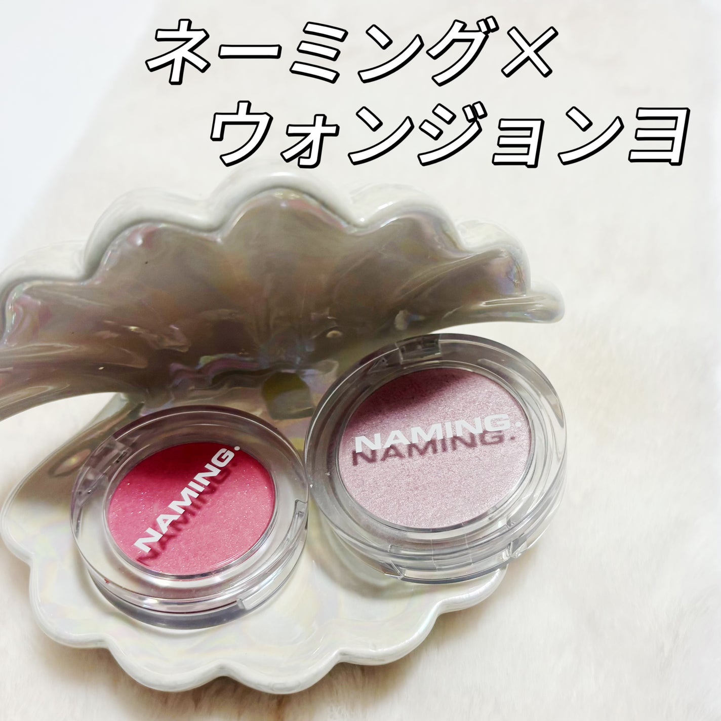 ネーミング フラッフィーパウダーブラッシュ/NAMING./パウダーチークを使ったクチコミ(1枚目)