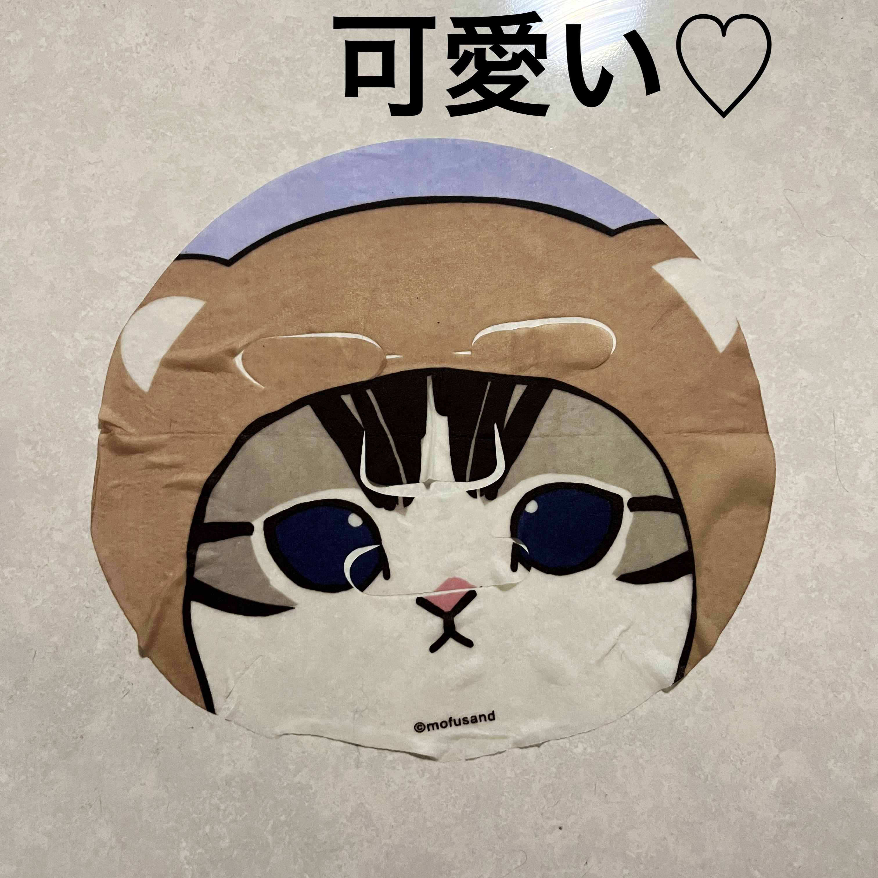 MDフェイスマスク＜くま＞/SHOBIDO/シートマスク・パックを使ったクチコミ（3枚目）