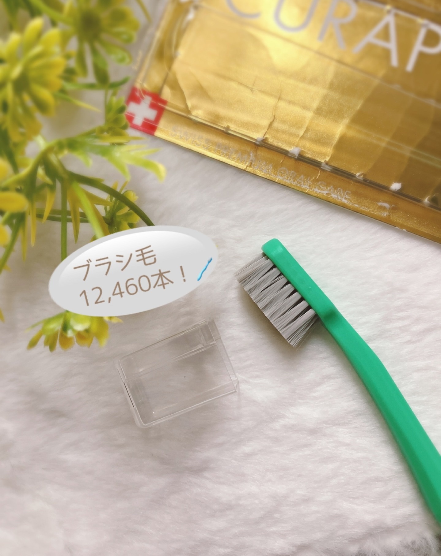 を使ったクチコミ（3枚目）