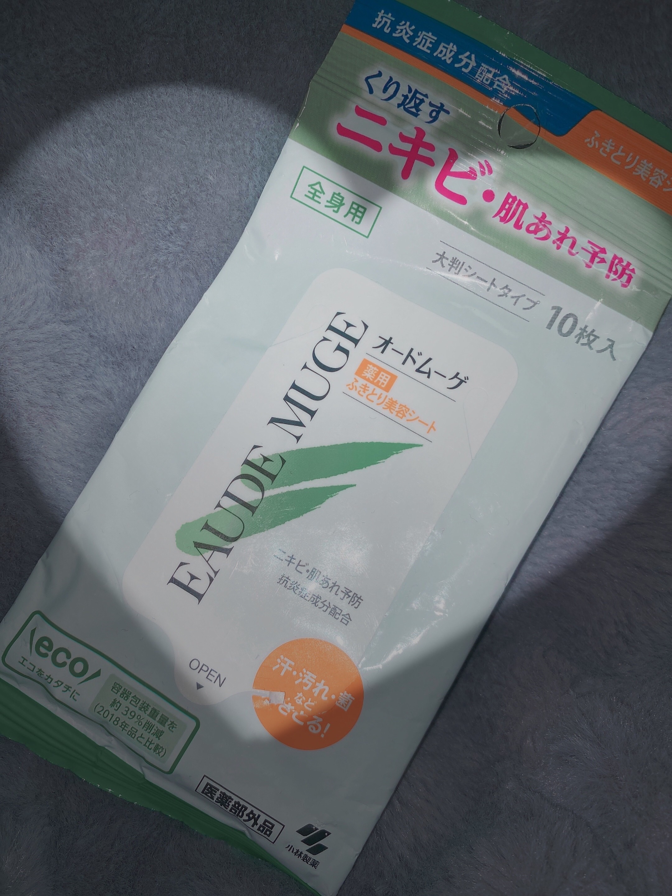 薬用ふきとり美容シート/オードムーゲ/拭き取り化粧水を使ったクチコミ（1枚目）
