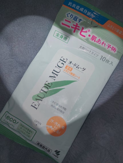 薬用ふきとり美容シート/オードムーゲ/拭き取り化粧水を使ったクチコミ(1枚目)