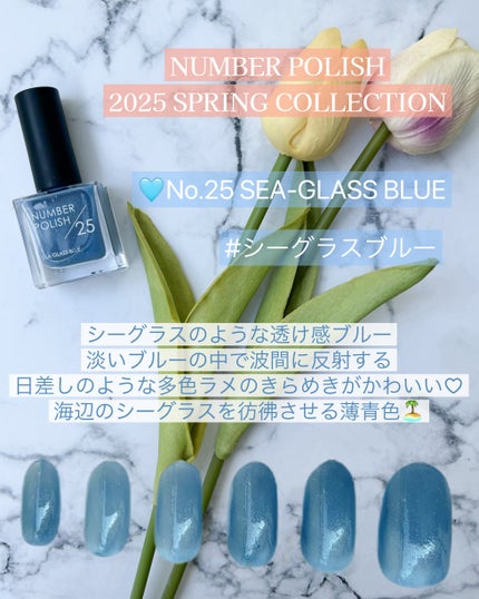 NUMBER POLISH /D-UP/マニキュアを使ったクチコミ(5枚目)