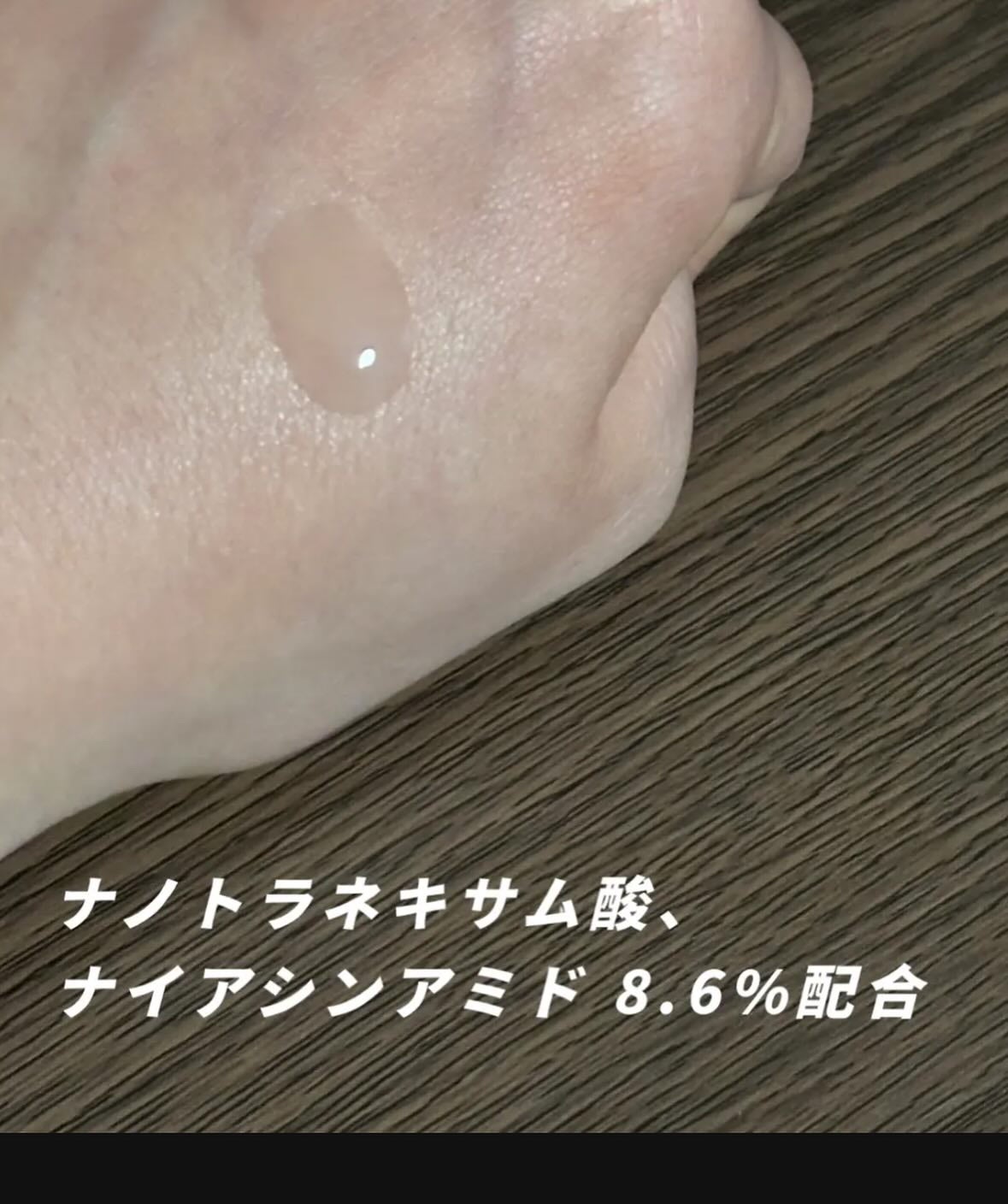 TX-Cream/Dr.Melaxin/フェイスクリームを使ったクチコミ(6枚目)