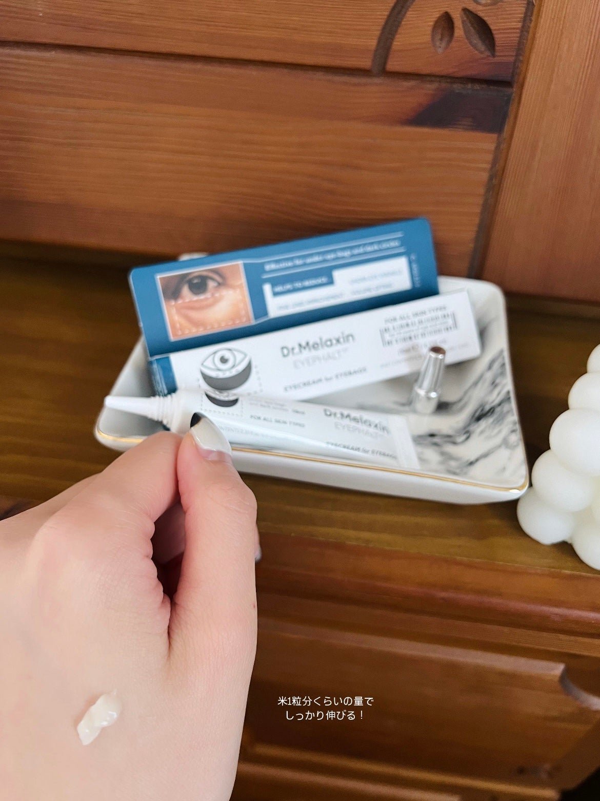 アイファルトアイバッククリーム/Dr.Melaxin/アイケア・アイクリームを使ったクチコミ(3枚目)