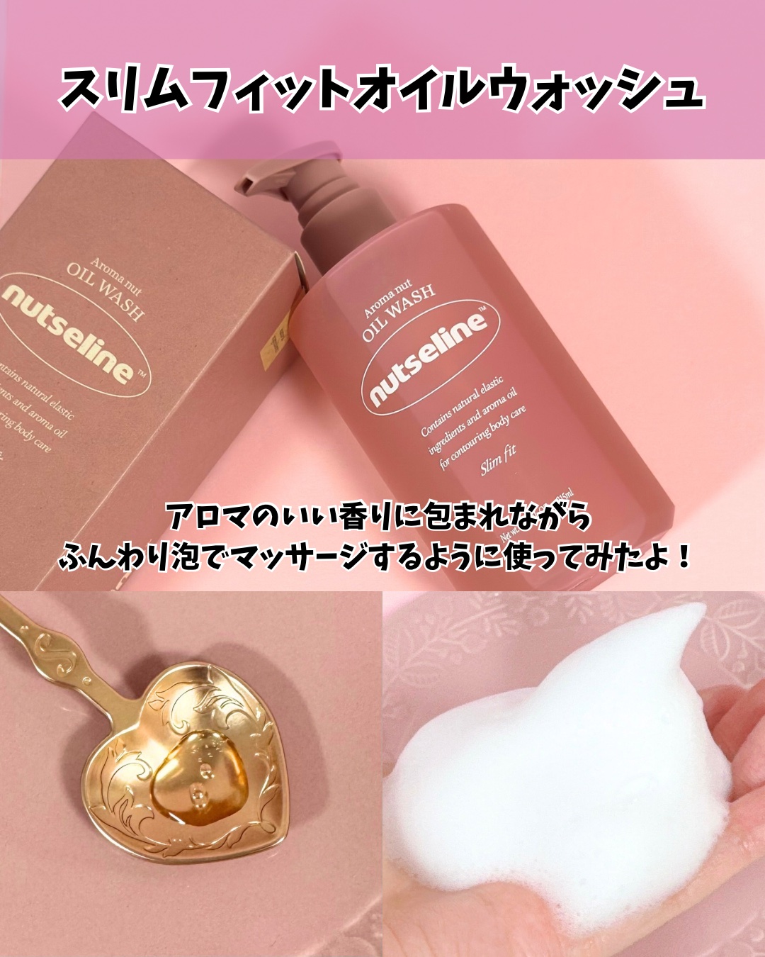 cica nut calming balm/ナッツセリン/フェイスバームを使ったクチコミ（2枚目）