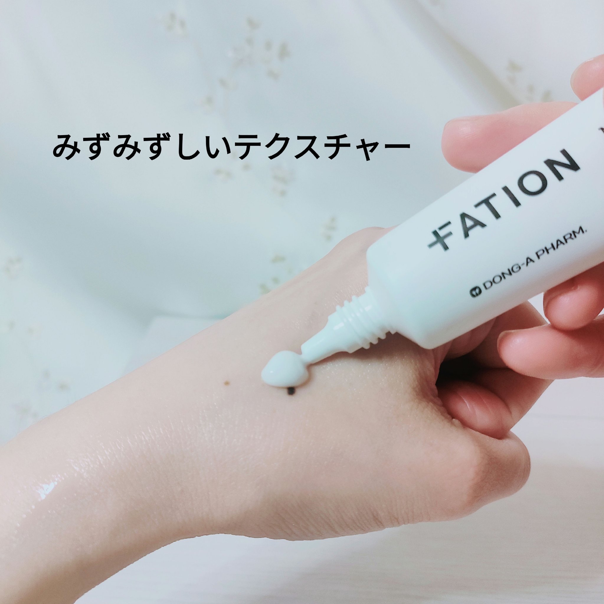 ノスカナイン トラブル セラム/FATION/美容液を使ったクチコミ（3枚目）