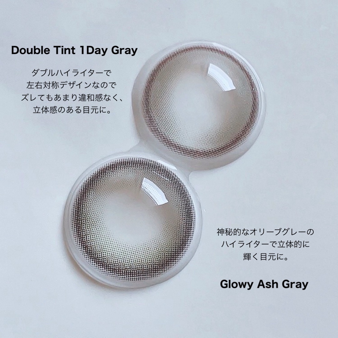 Double Tint 1day/OLENS/カラーコンタクトレンズを使ったクチコミ（2枚目）