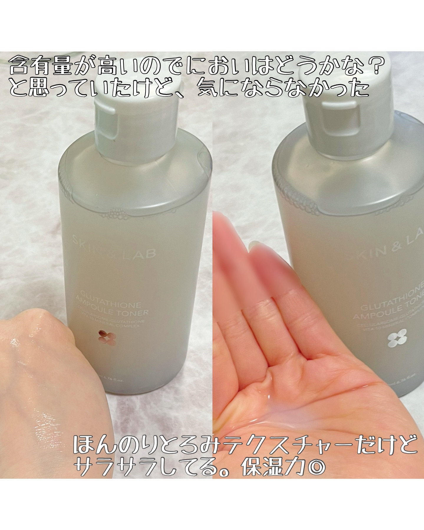 グルタチオンアンプルトナー/SKIN&LAB/化粧水を使ったクチコミ（3枚目）