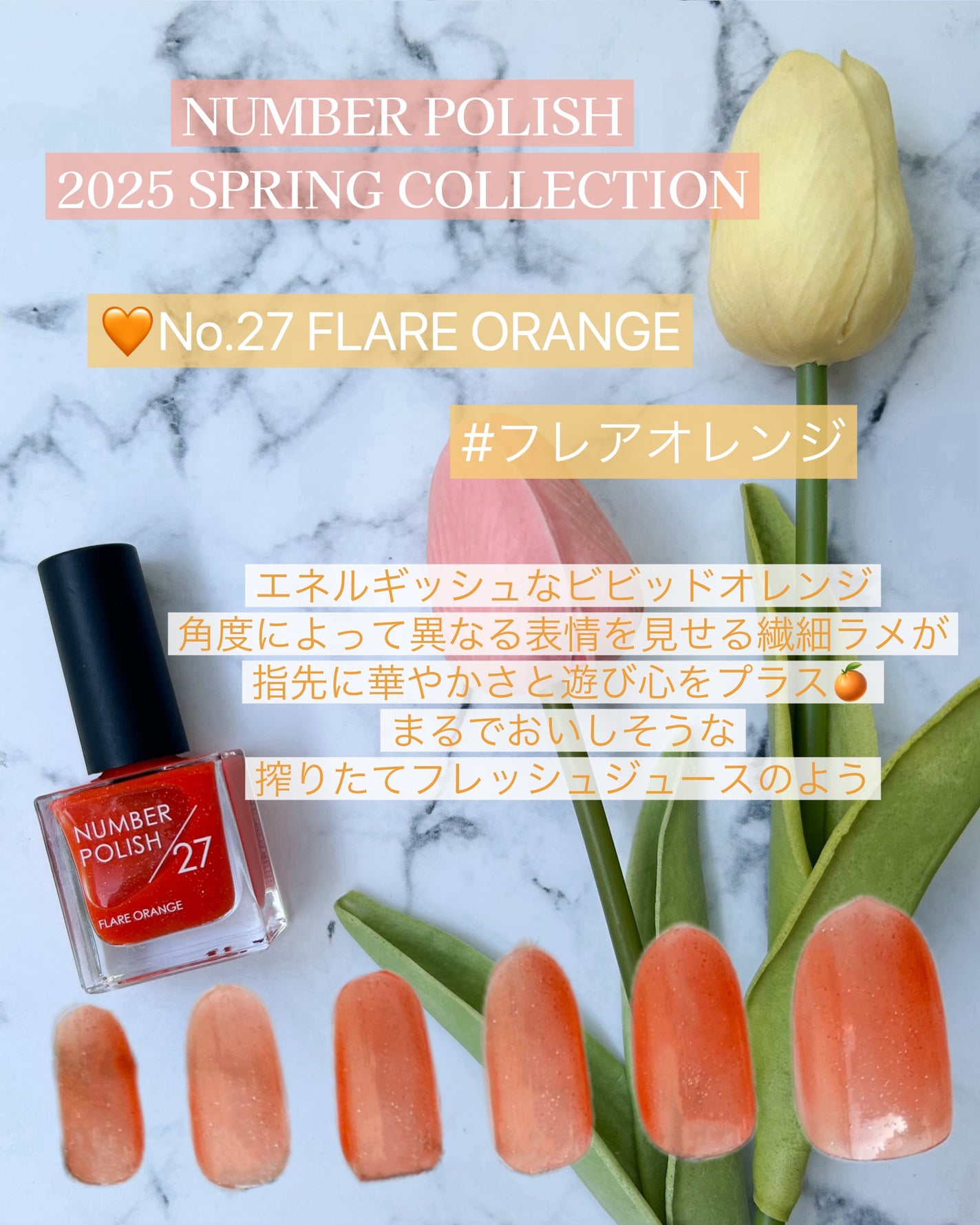 NUMBER POLISH /D-UP/マニキュアを使ったクチコミ(7枚目)