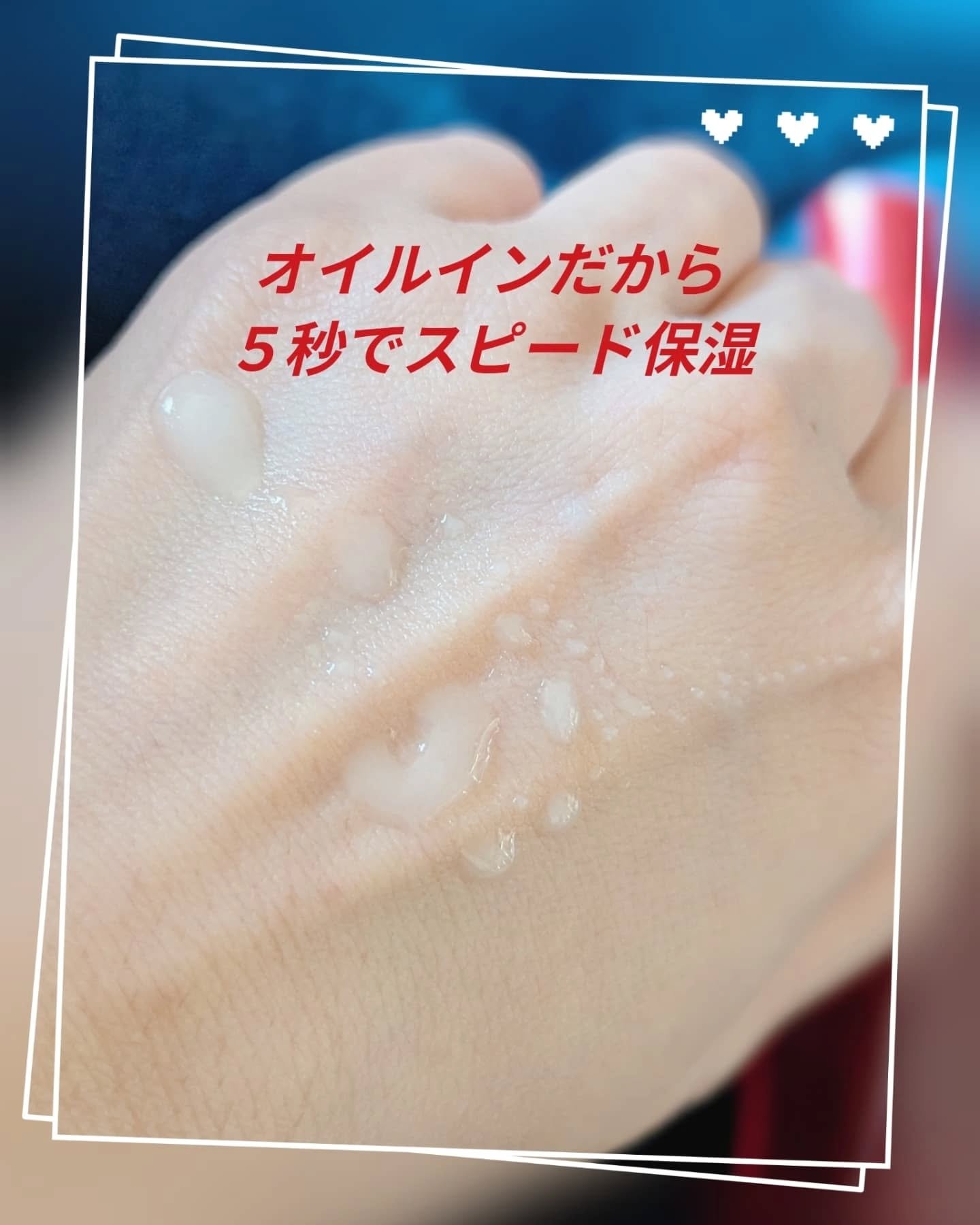 オイル＆エッセンス ミスト/Papilio/ミスト状化粧水を使ったクチコミ（3枚目）