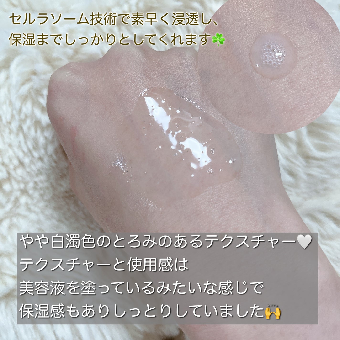 グルタチオンアンプルトナー/SKIN&LAB/化粧水を使ったクチコミ(3枚目)