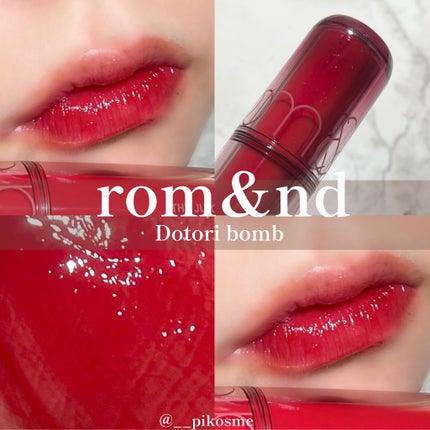 ジューシーラスティングティント/rom&nd/リップティントを使ったクチコミ(1枚目)