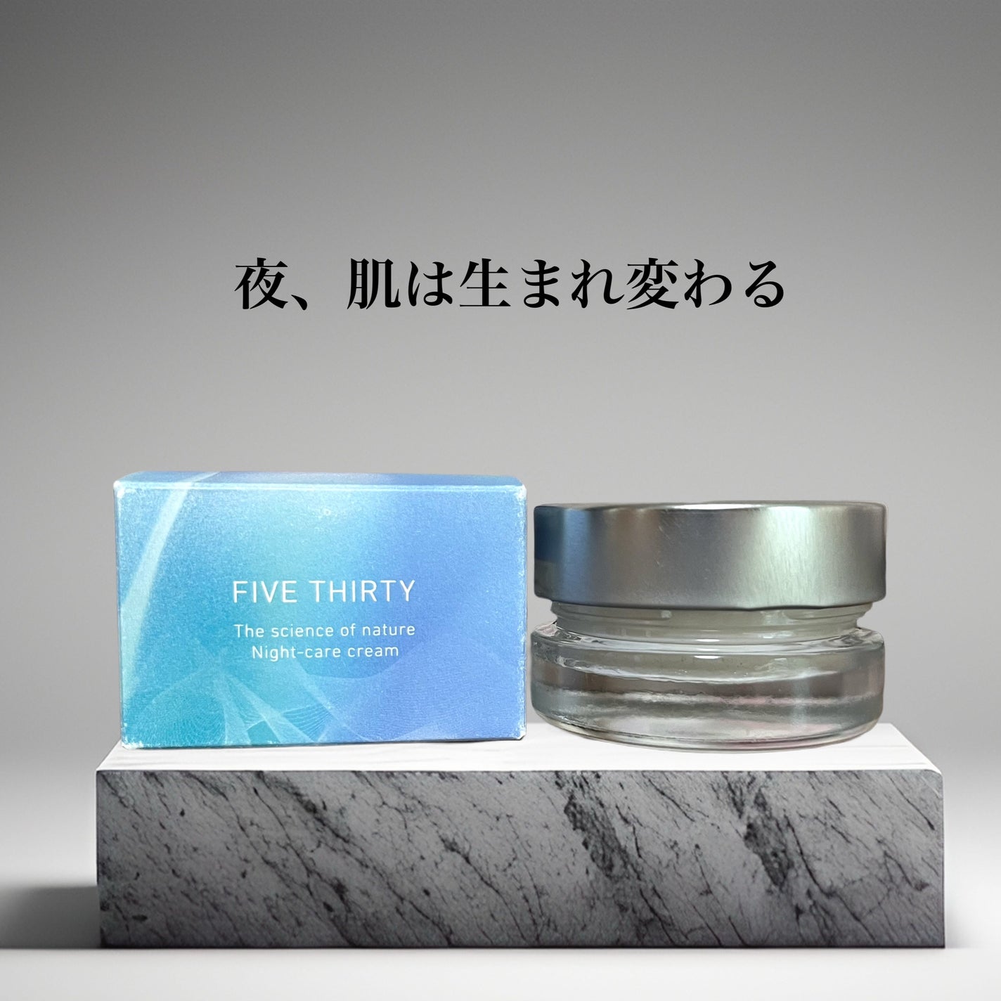 FIVE THIRTY Night-care cream/530/フェイスクリームを使ったクチコミ(1枚目)