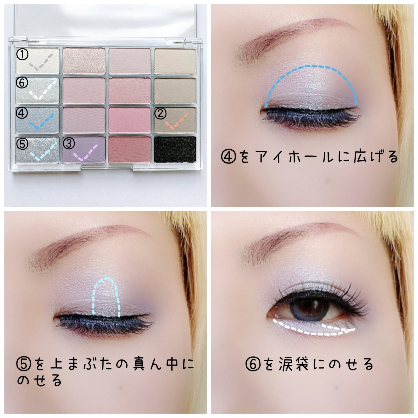 ソフトブラーリングアイパレット/wakemake/アイシャドウパレットを使ったクチコミ(3枚目)