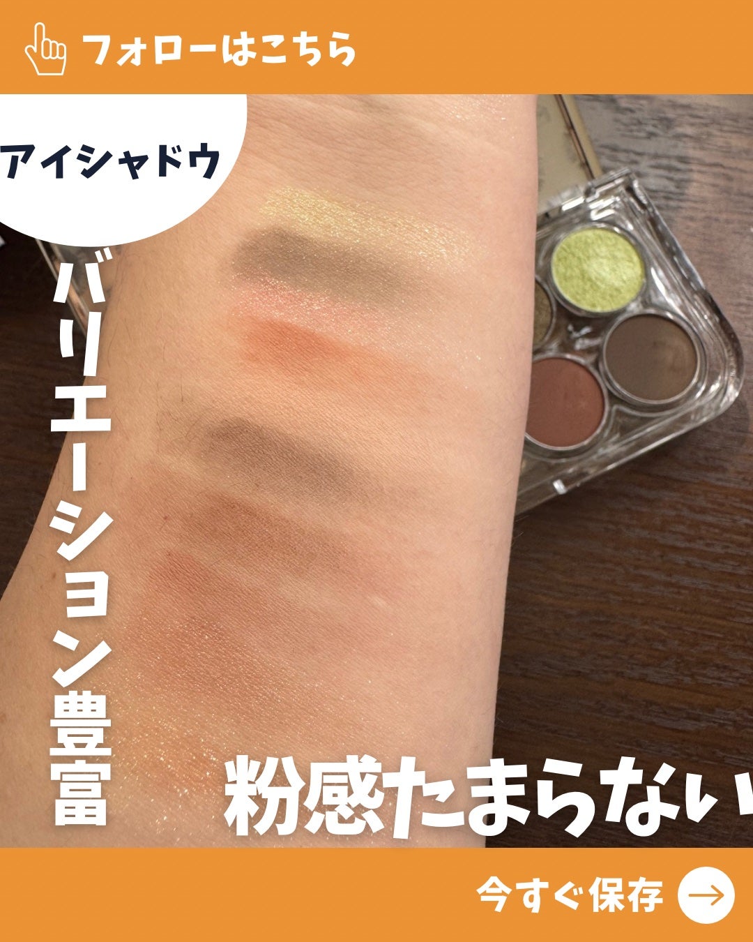 ãã°ã¯ãð«¶ãã©ãã100% on LIPS ãã«ããŒã«ã¢ã€ã·ã£ããŠãã®ãããããããŸããªããŒãŒãŒïŒâç²è³ªãã..ãïŒ1æç®ïŒ