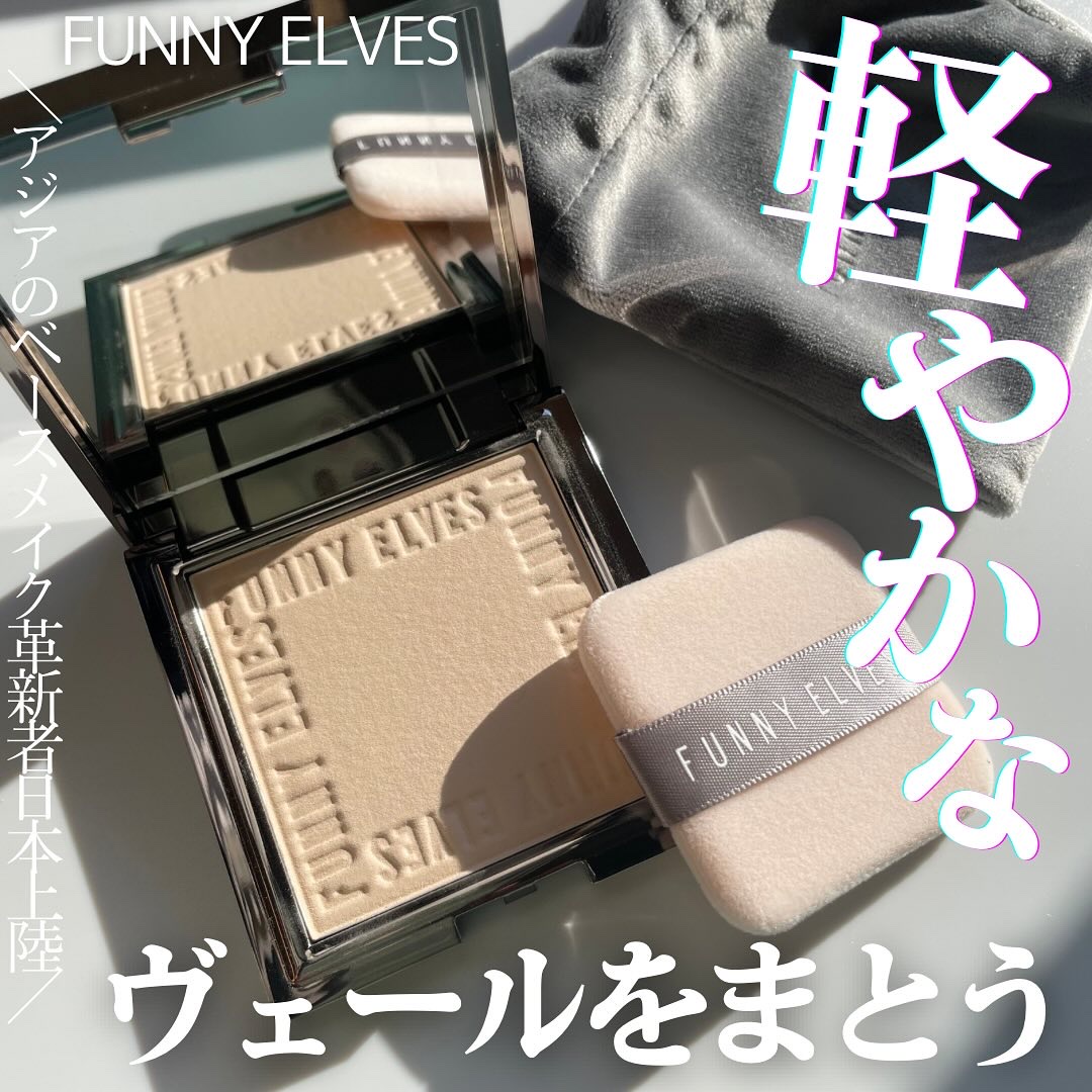 ソフトマットプレストパウダー/FUNNY ELVES方里/プレストパウダーを使ったクチコミ（1枚目）