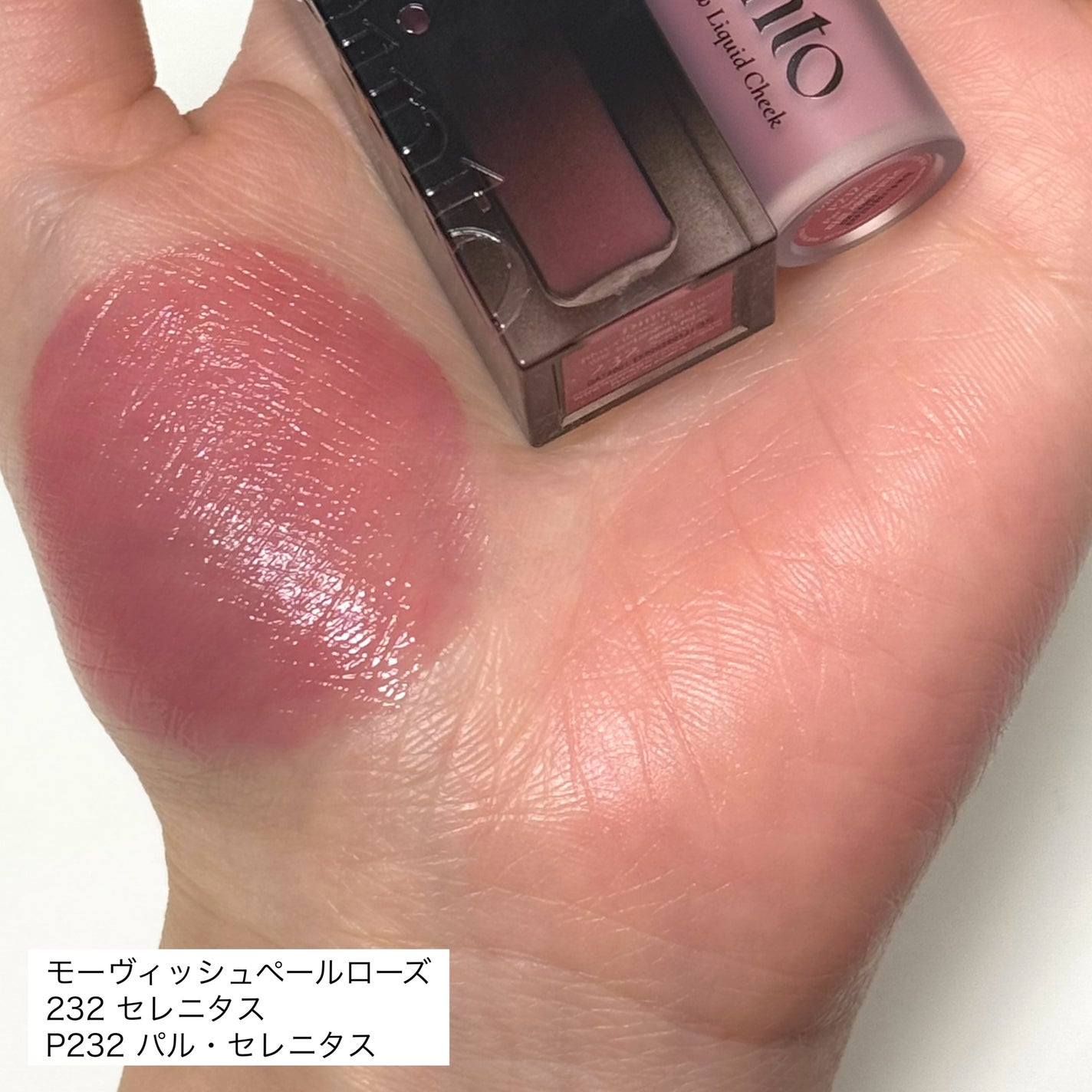 【限定パケ 桜エディション】 ブラーグローイリップティント&ペアチーク パーフェクトセット/Dinto/リキッドチークを使ったクチコミ(5枚目)