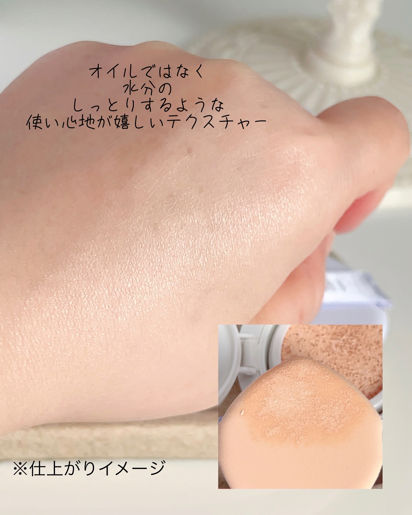 パンテノールバリアクッション/COSNORI/クッションファンデーションを使ったクチコミ（3枚目）