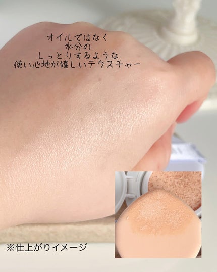 パンテノールバリアクッション/COSNORI/クッションファンデーションを使ったクチコミ(3枚目)