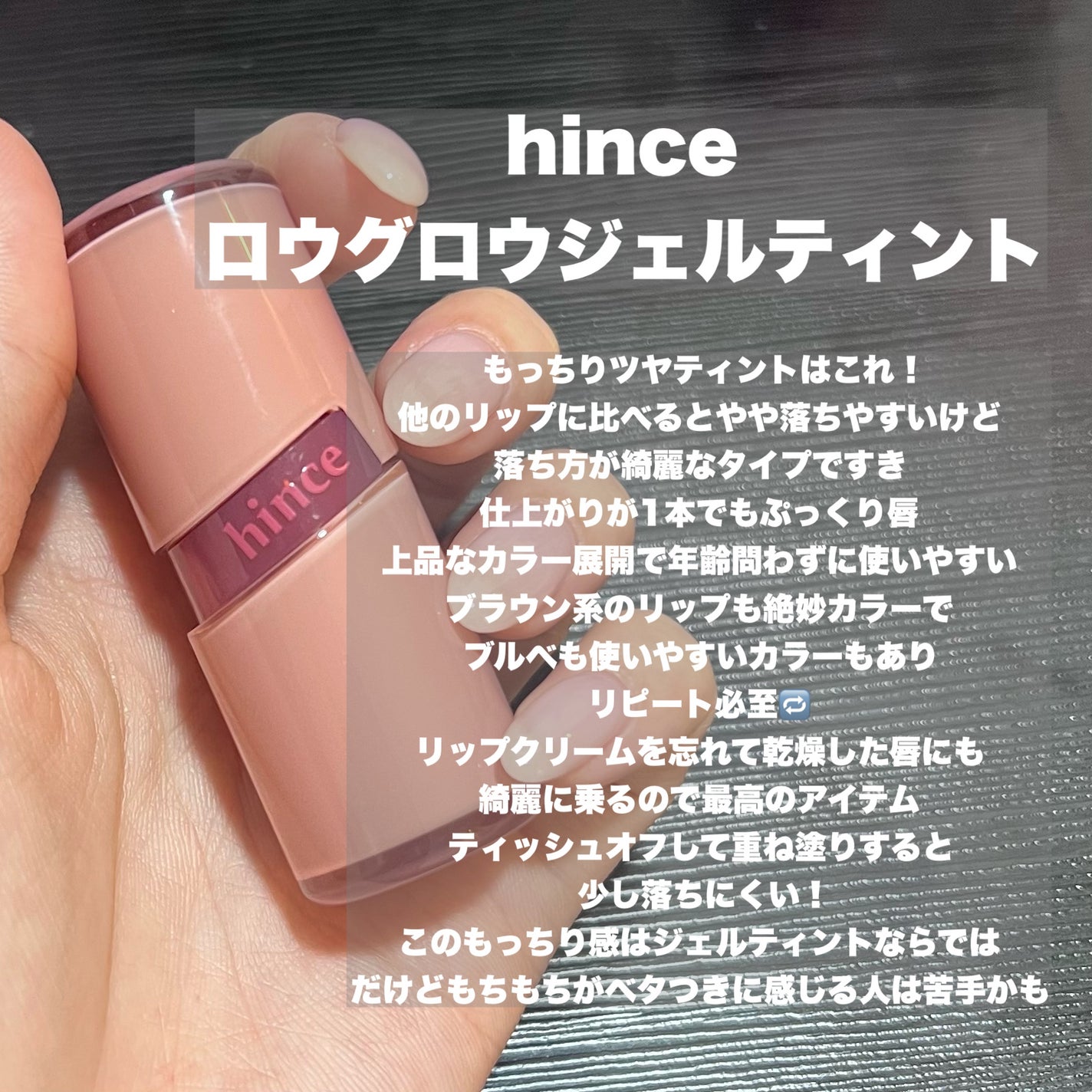 インク ムード グロイ ティント/PERIPERA/リップティントを使ったクチコミ(6枚目)