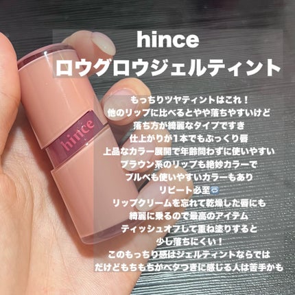 インク ムード グロイ ティント/PERIPERA/リップティントを使ったクチコミ(6枚目)