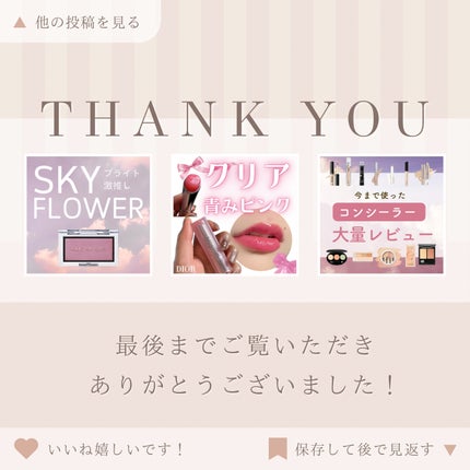 リップ & チーク バーム/ちふれ/口紅を使ったクチコミ(5枚目)