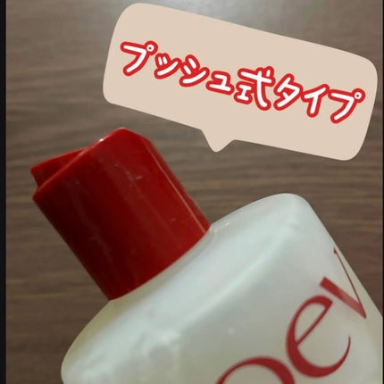 モエブ アヌカチン シャンプー/トリートメント/moev/市販シャンプーを使ったクチコミ(2枚目)