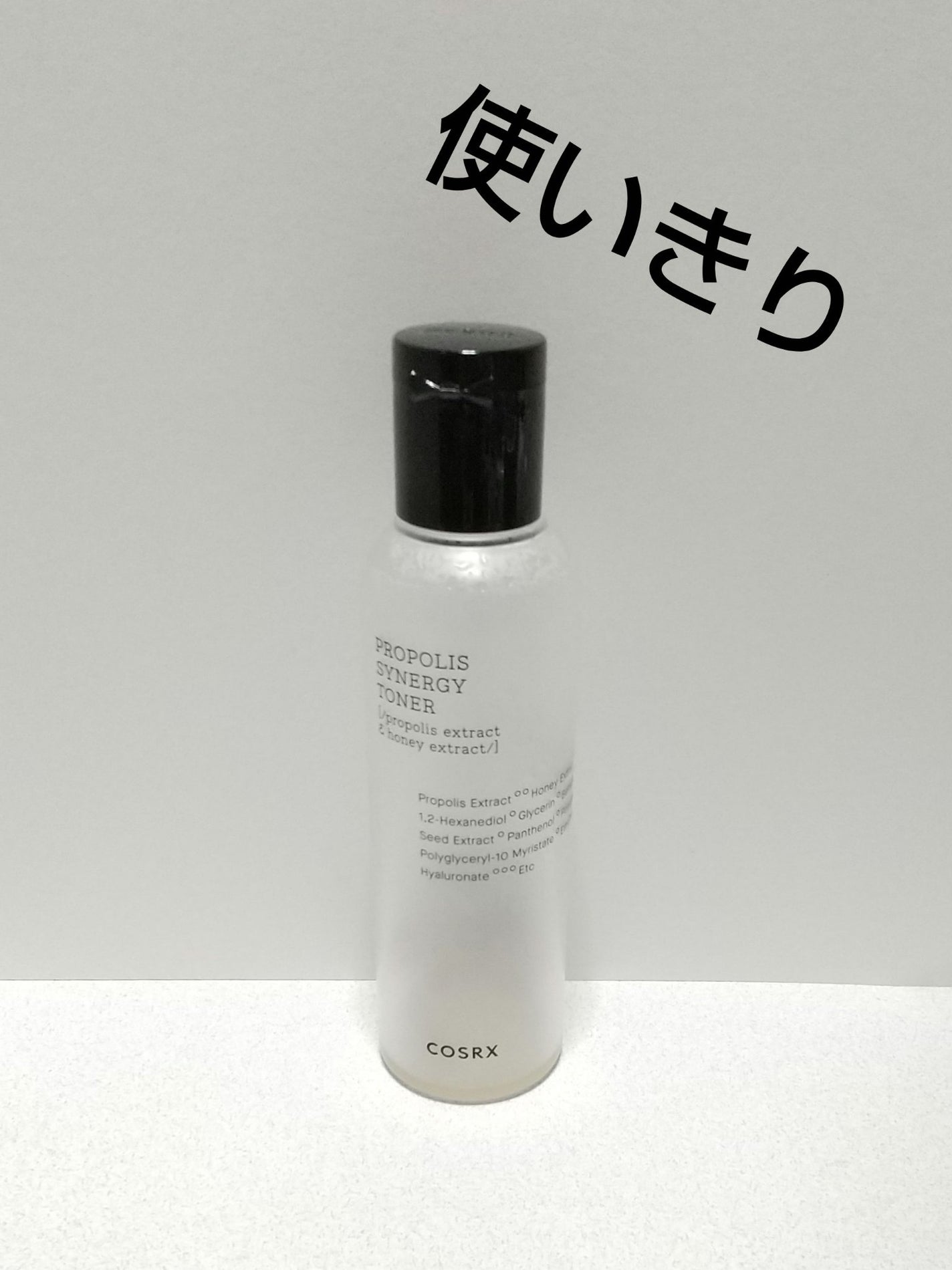 フルフィットプロポリスシナジートナー/COSRX/化粧水を使ったクチコミ(1枚目)