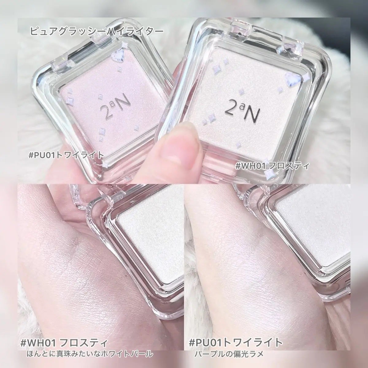 デュアルチーク/2aN/パウダーチークを使ったクチコミ(4枚目)