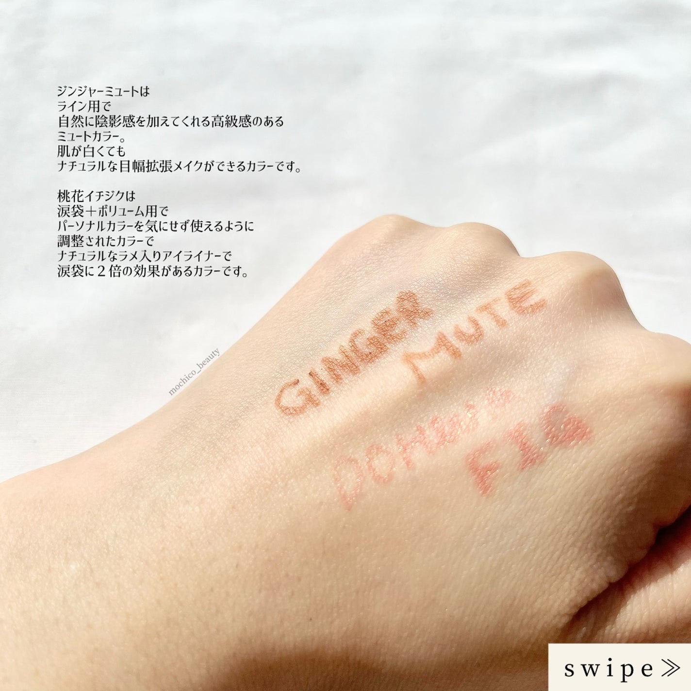 ウォータープルーフ スリム アイライナー/Tooq/ジェルアイライナーを使ったクチコミ(3枚目)