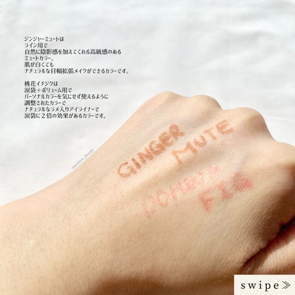 ウォータープルーフ スリム アイライナー/Tooq/ジェルアイライナーを使ったクチコミ(3枚目)