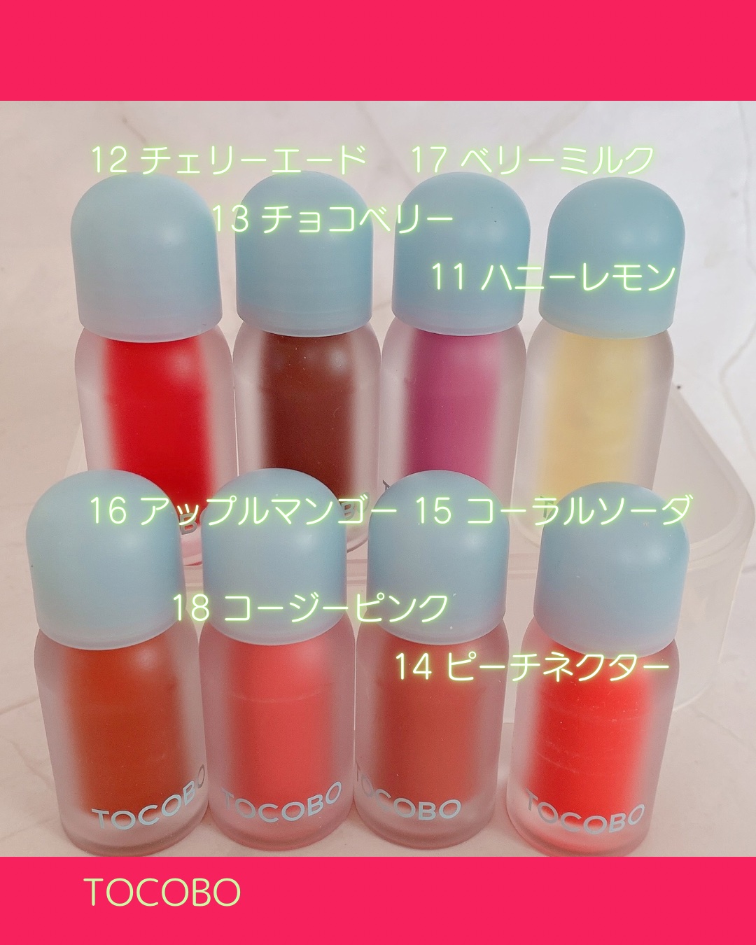 ジューシーベリープランピングリップオイル/TOCOBO/リップグロスを使ったクチコミ（2枚目）