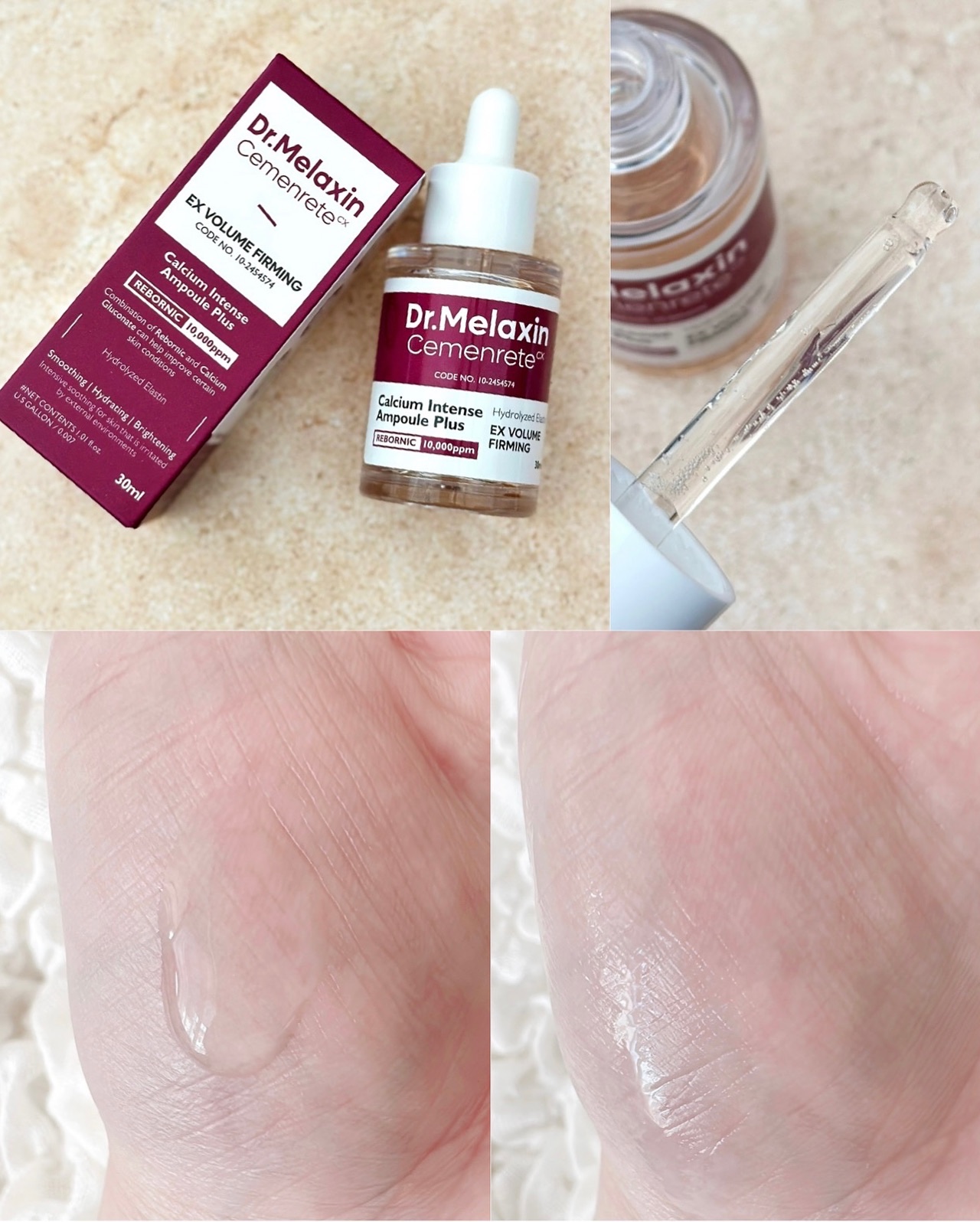セメンリトカルシウムアンプル+セメンリトカルシウムクリーム/Dr.Melaxin/スキンケアキットを使ったクチコミ（2枚目）