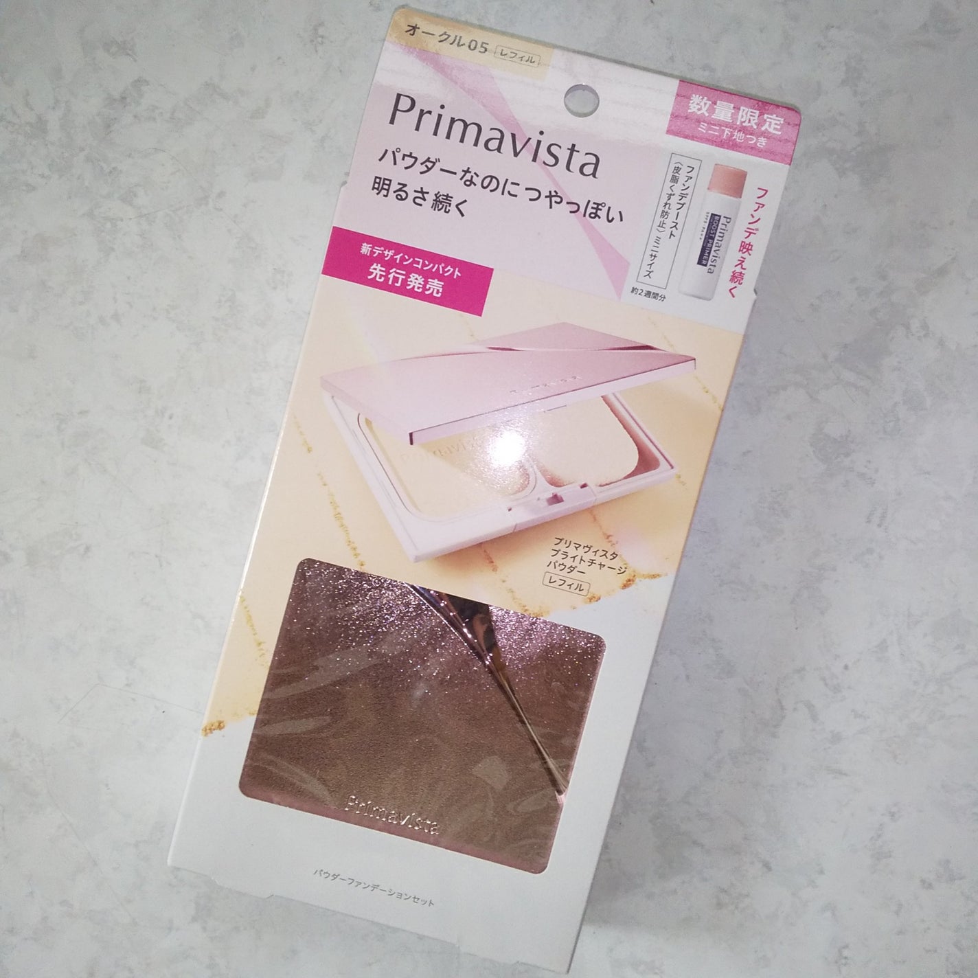 プリマヴィスタ ブライトチャージ パウダー/プリマヴィスタ/パウダーファンデーションを使ったクチコミ(2枚目)