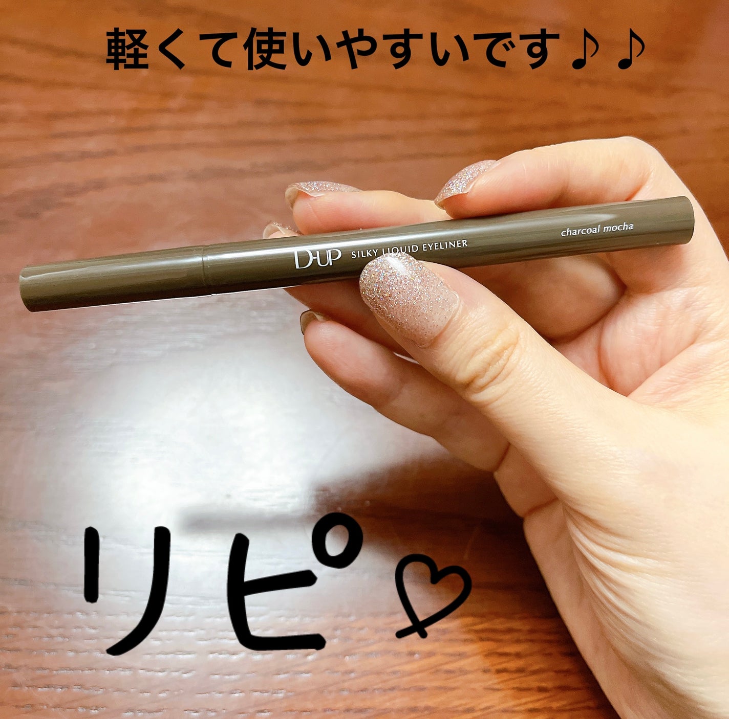 ã·ã«ããŒãªãããã¢ã€ã©ã€ããŒWP/D-UP/ãªãããã¢ã€ã©ã€ããŒã䜿ã£ãã¯ãã³ãïŒ3æç®ïŒ