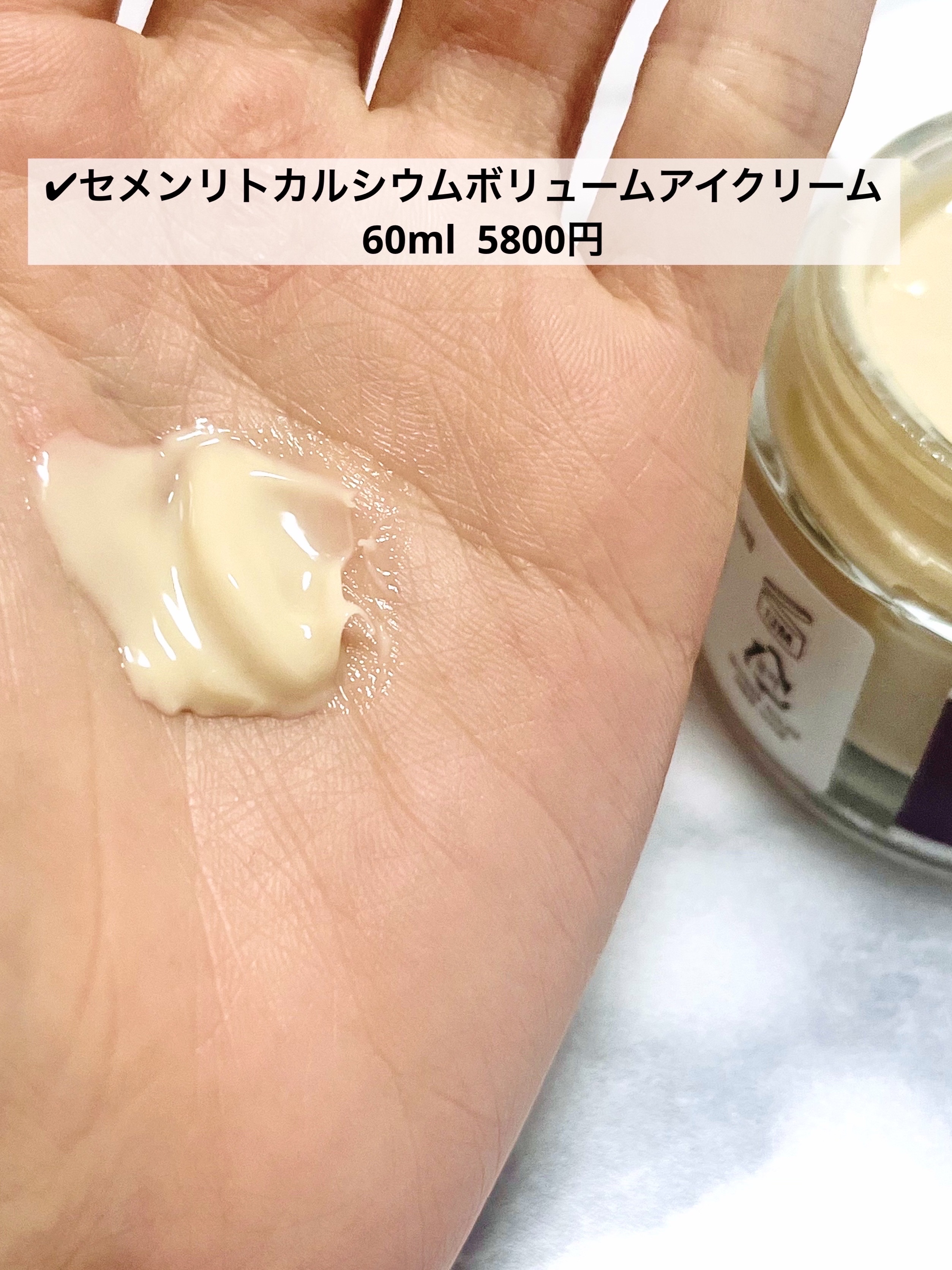 セメンリトカルシウムアンプル+セメンリトカルシウムクリーム/Dr.Melaxin/スキンケアキットを使ったクチコミ（3枚目）