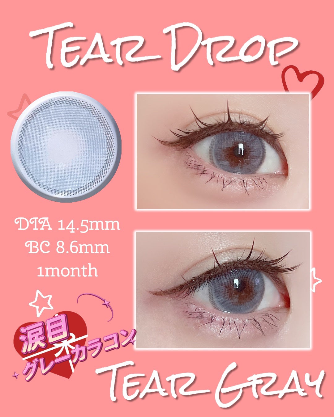 Tear Drop/Sophie & Branca/1ヶ月(1MONTH)カラコンを使ったクチコミ(4枚目)