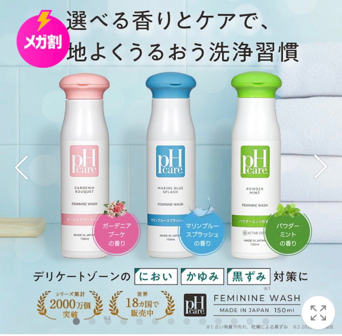 オクチミント(マウスウォッシュ)/オクチシリーズ/マウスウォッシュ・スプレーを使ったクチコミ(6枚目)